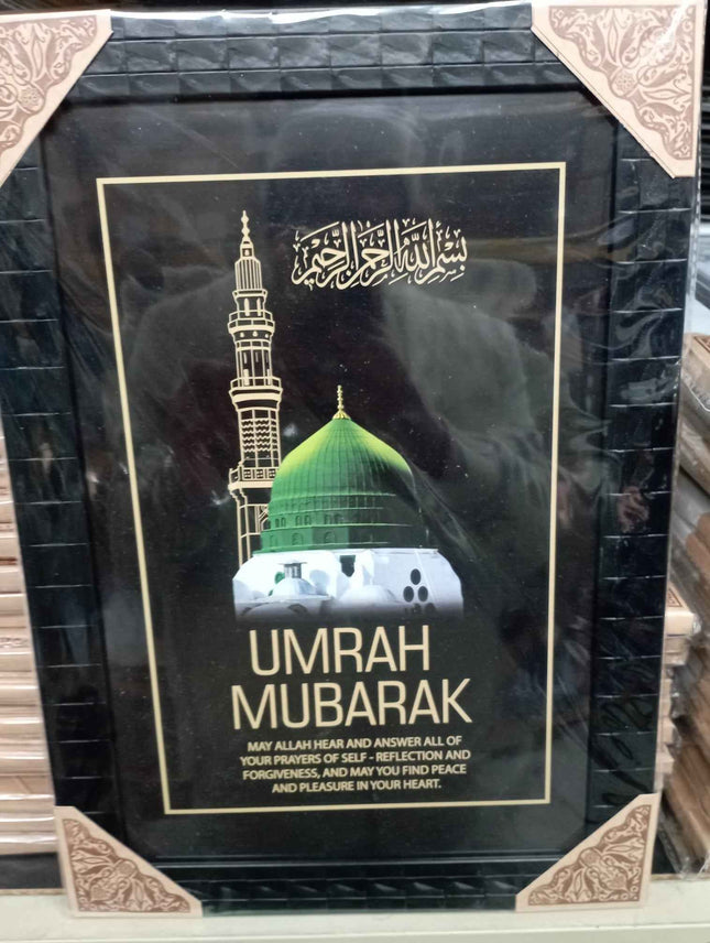 Umrah Mubarak Gift Frame (20x30cm)