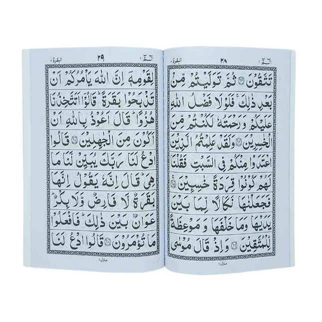 30 Para Separah Set- 9 Lines Bold- Laminated Hardcover- Ref. 100B