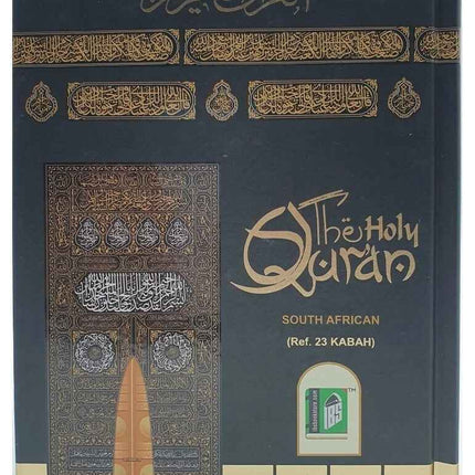 Holy Quran South African Print Kabah Cover- 13 Lines- 14x19cm (Ref. 23 Kabah)