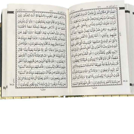 Holy Quran South African Print Kabah Cover- 13 Lines- 14x19cm (Ref. 23 Kabah)