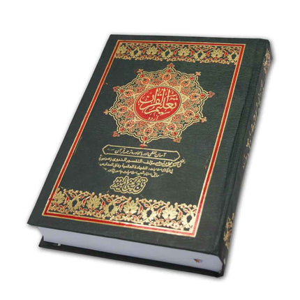 Holy Quran with Word-for-Word Urdu Translation & Tafseer- 160B Taj