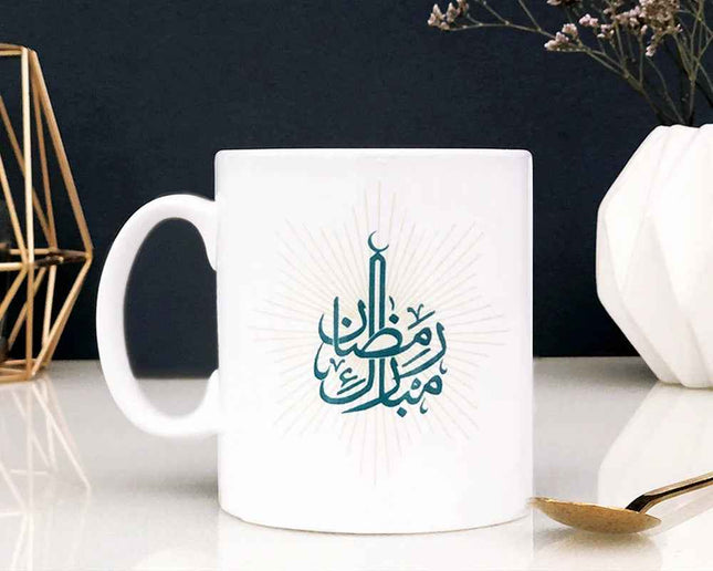 Islamic Printed Ceramic Mug - Ramadan Mubarak- Islamic Gift Mug