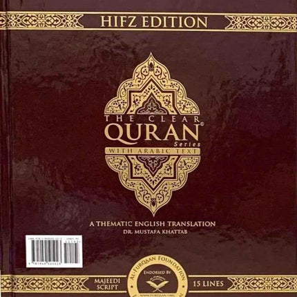 The Clear Quran Series with Arabic Text : Hifz Edition- 15 lines with Urdu-Persian-Hindi Script