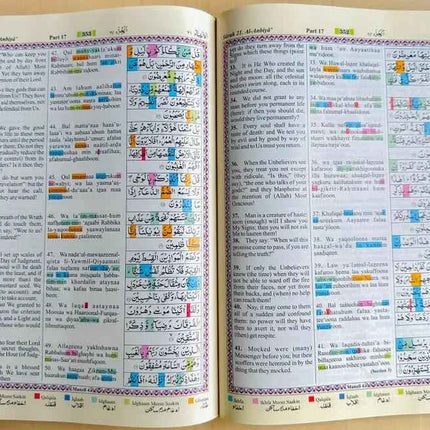 Holy Quran Transliteration in Roman Script with Colour Coded Tajweed Rules- Kaba Cover