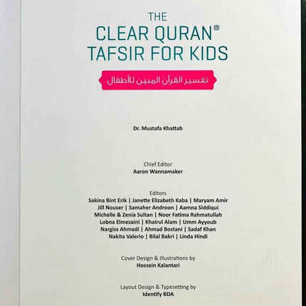 The Clear Quran for Kids with Arabic Text & Tafsir (Surah 10-28 ) - Hardcover