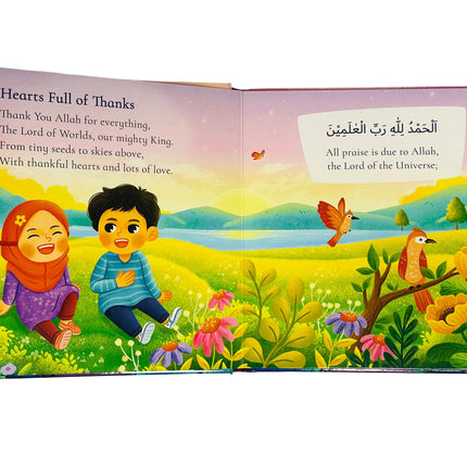 Surah Al-Fatiha For Kids- Board Book- Goodword