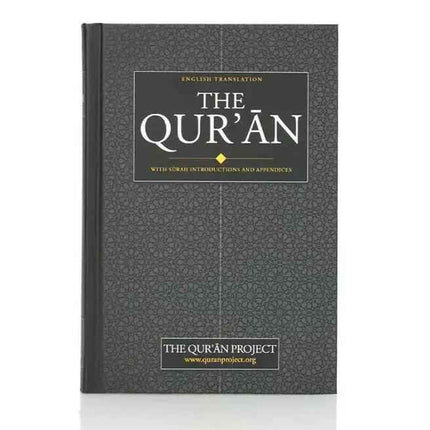 English Translation of the Quran: The Quran Project - Al-Huda Global Limited