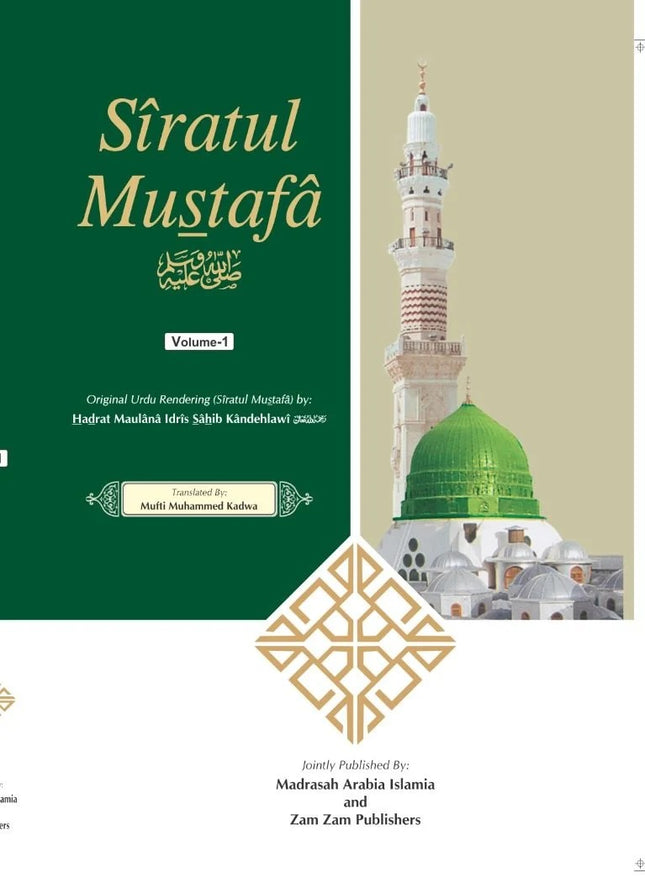 Seeratul Mustafa (Biography of the Prophet Pbuh) 3 Vol Set- Hardback