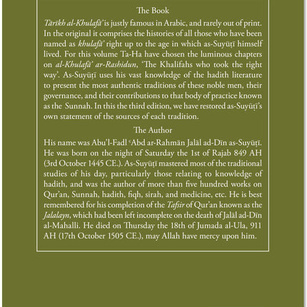 The History of the Khalifas- Who Took The Right Way (Tarikh al-Khulafa)