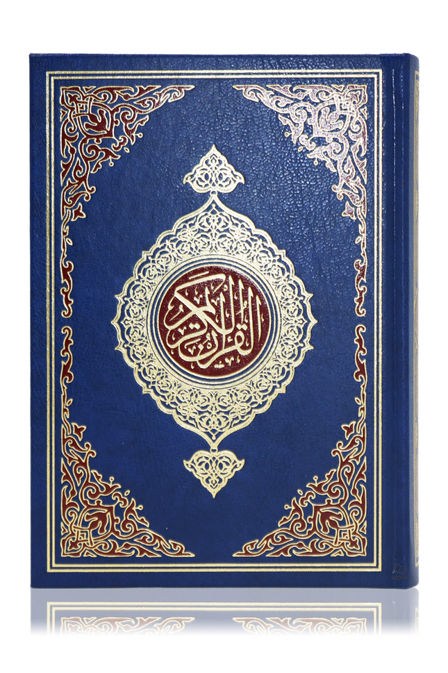 Holy Quran in South African Print with 3 Markers- Holy Quran (13x18.5cm)