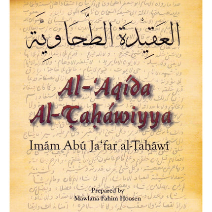 Al-Aqida al-Tahawiyya (With English Commentary)- Paperback
