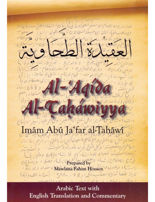 Al-Aqida al-Tahawiyya (With English Commentary)- Paperback