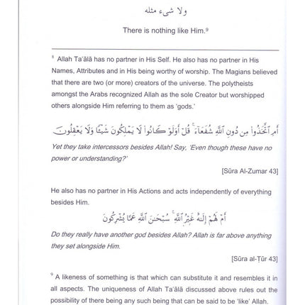 Al-Aqida al-Tahawiyya (With English Commentary)- Paperback