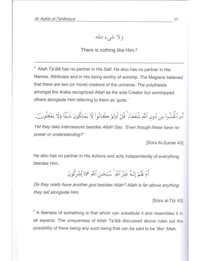 Al-Aqida al-Tahawiyya (With English Commentary)- Paperback