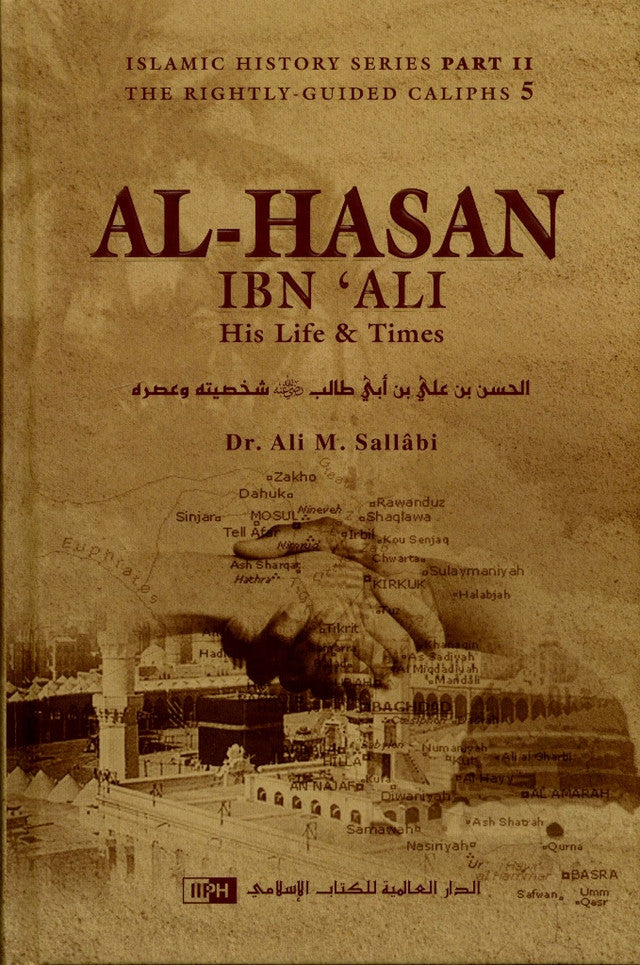 AL-Hasan Ibn Ali His Life & Times