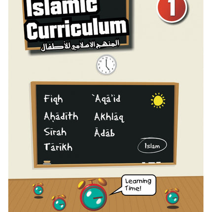 Book 1 (Coursebook) - An Nasihah Islamic Curriculum