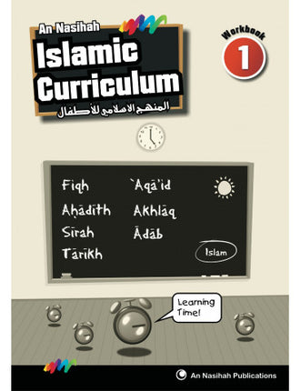 Book 1 (WORKBOOOK) - An Nasihah Islamic Curriculum