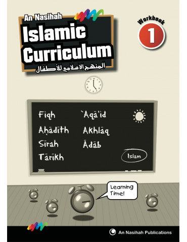 Book 1 (WORKBOOOK) - An Nasihah Islamic Curriculum
