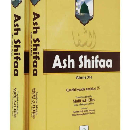 Ash Shifaa of Qaadhi Iyaad Andalusi (Biography/Seerah of the Prophet pbuh)- 2 Volume Set- Hardback