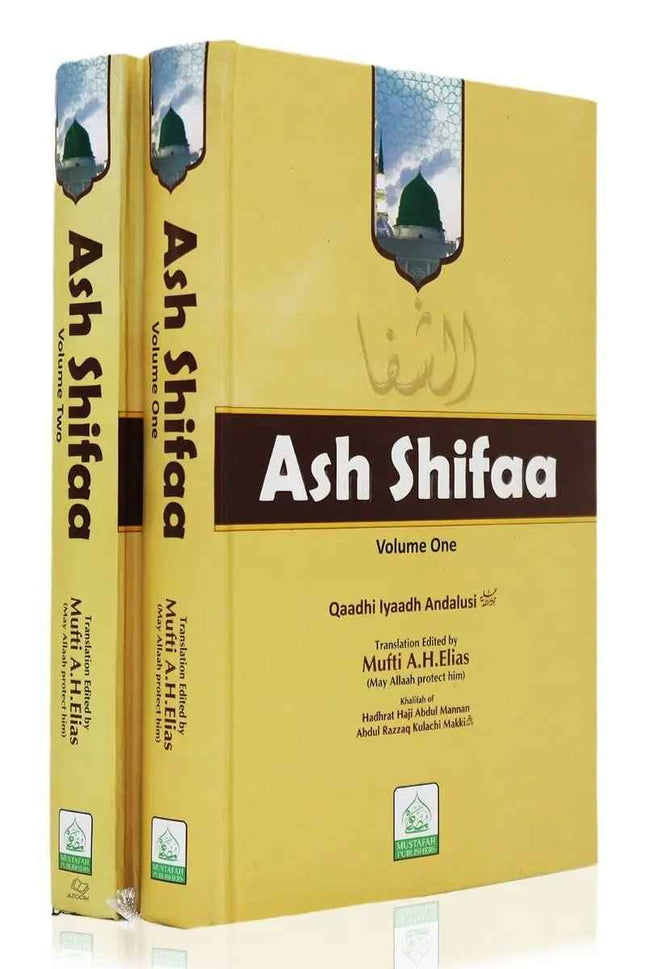 Ash Shifaa of Qaadhi Iyaad Andalusi (Biography/Seerah of the Prophet pbuh)- 2 Volume Set- Hardback