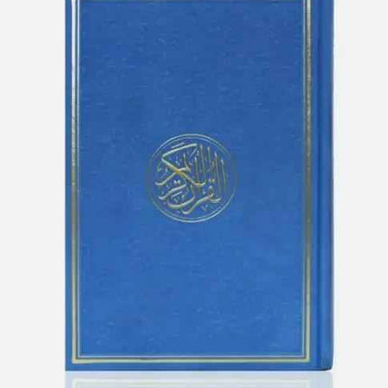 Rainbow Quran- Stunning Coloured- Leathery Effect Cover (24x17cm)