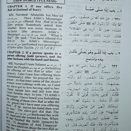 Summarized Sahih Al-Bukhari Arabic- English (Medium-Hardback)