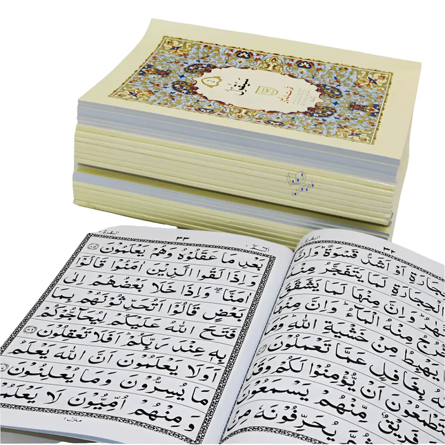 30 Para/Juz Set - Large Font 9 Lines Mushaf Quran - (Paperback) - Al-Huda Global Limited
