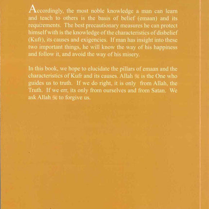 Book Of Emaan by Shaikhul Islam Ibn Taymiyah