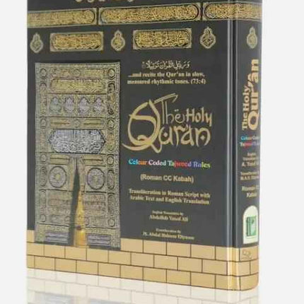 Holy Quran Transliteration in Roman Script with Colour Coded Tajweed Rules- Kaba Cover