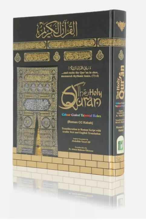 Holy Quran Transliteration in Roman Script with Colour Coded Tajweed Rules- Kaba Cover - Al-Huda Global Limited