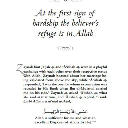A Treasury of Aishah