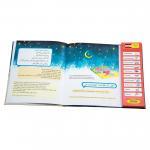 Ramadan Story Sound Book- Muslim Baby Gift/Learning Ramadan