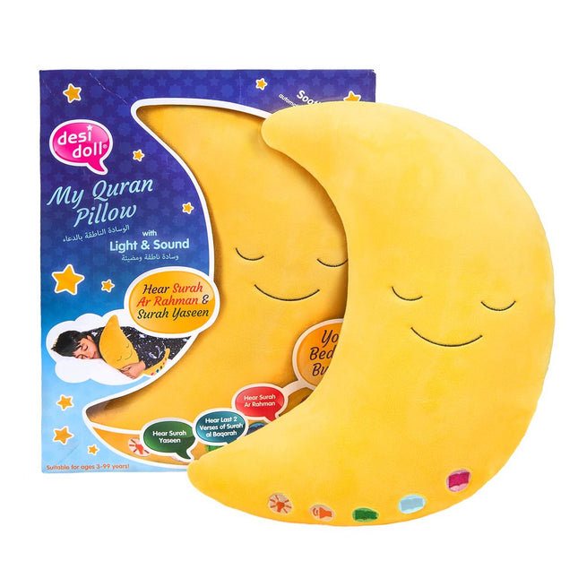 My Quran Pillow with Light & Sound- DD