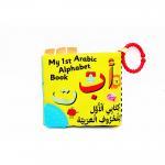 My First Arabic Alphabet/Number Books- Soft Arabic Books for Baby – DD