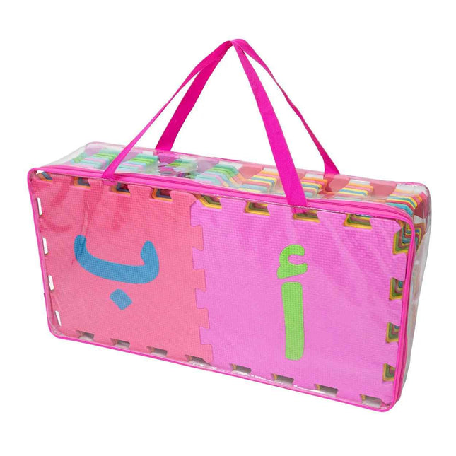 Arabic Alphabet Foam Mat- Arabic Learning for Children- DD