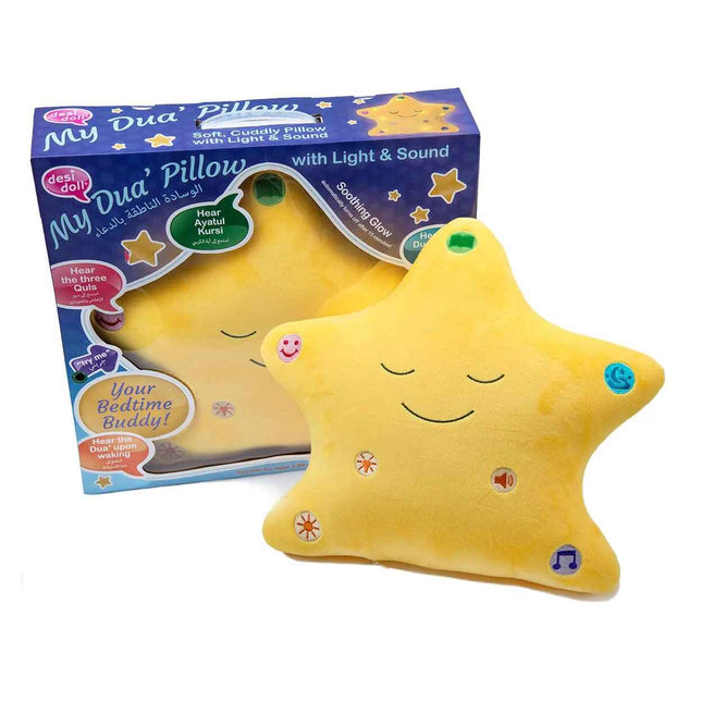 The Original My Dua Pillow – Multicolor- Islamic Eid/Birthday Toys Gift for Baby