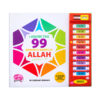 99 Names of Allah Sound Book- Kids Islamic Learning