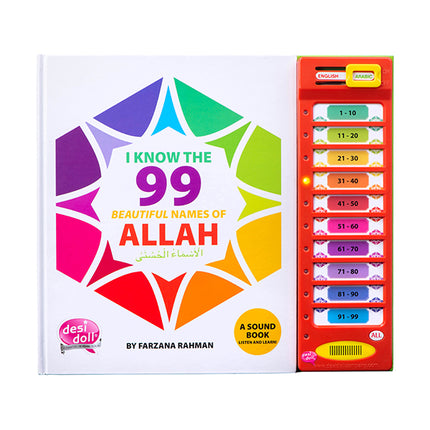 99 Names of Allah Sound Book- Kids Islamic Learning