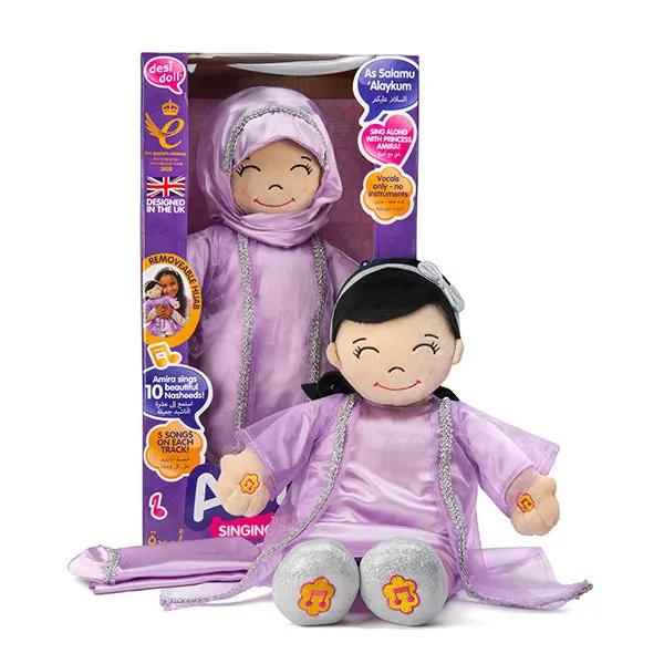 Amira the Singing Princess Doll- Islamic Eid/Birthday Gift for Children