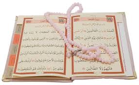 Beads with Surah Book - Soft Elegant Design Islamic Gift Pack- 7'x7'