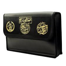 Tajweed Quran 30 Parts in Leather Case A3 – مصحف التجويد ٣٠ جزء