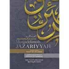 MUQADDIMAH JAZARIYYAH – المقدمة الجزرية