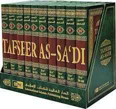 Tafseer As-Sadi 10 Volumes Full Set by IIPH