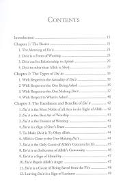 Dua the weapon of the Believer by Abu Ammar Yasir Qadhi