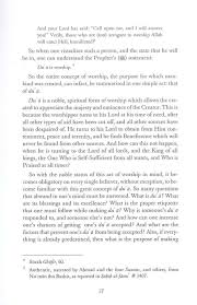Dua the weapon of the Believer by Abu Ammar Yasir Qadhi