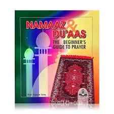 Namaaz & Du'aas : The Beginners Guide to Prayer