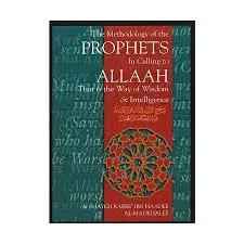 The Methodology Of The Prophets In Calling To Allaah by Sheikh Rabee Bin Haadee al-Madkhalee