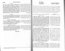 The Clear Quran with Arabic Text (15x21cm)- Hardcover
