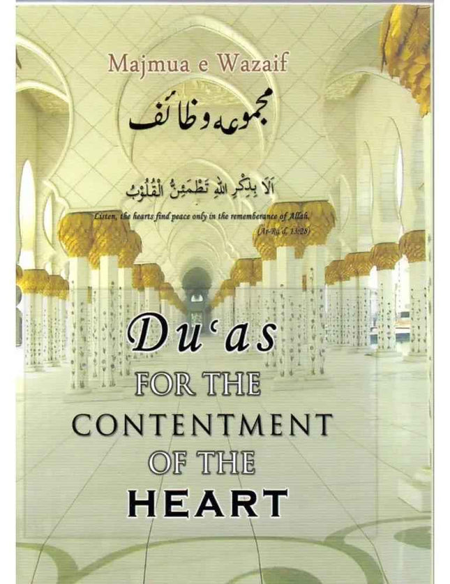 Duas for the Contentment of the Heart- (Hardback) by Muhammad Zakariyya Kandhelwi