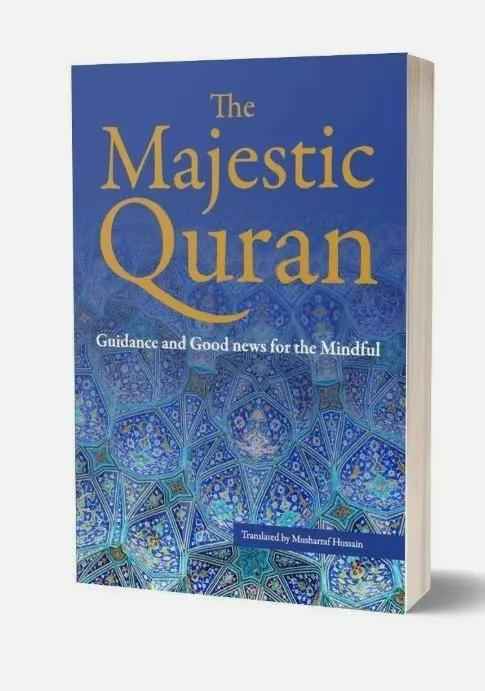 The Majestic Quran (English Only) – Paperback